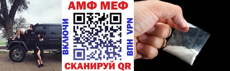 Амфетамин 98%  Богданович 