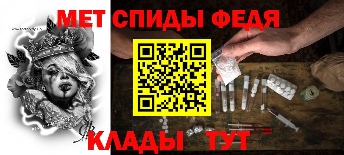 АМФЕТАМИН  Вход с VPN  Богданович  Амфетамин  АМФ Розовый 
