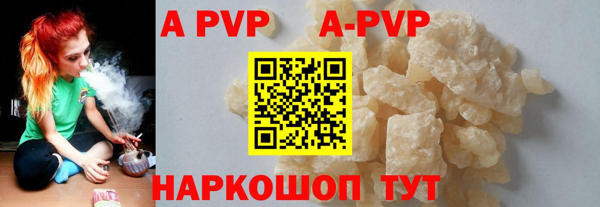 Богданович  Alpha PVP  Вход с VPN  Alfa_PVP Соль  А ПВП Соль 