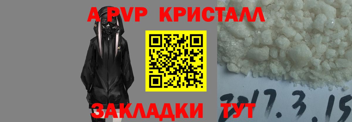 А ПВП СК КРИС Богданович