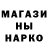 Амфетамин Розовый Oleg Syzovenko