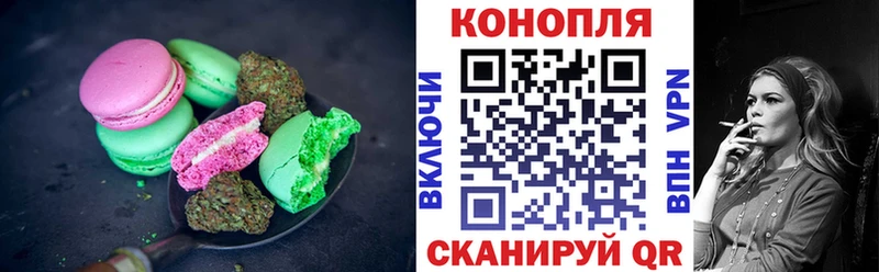 наркотики  Богданович  Canna-Cookies конопля 