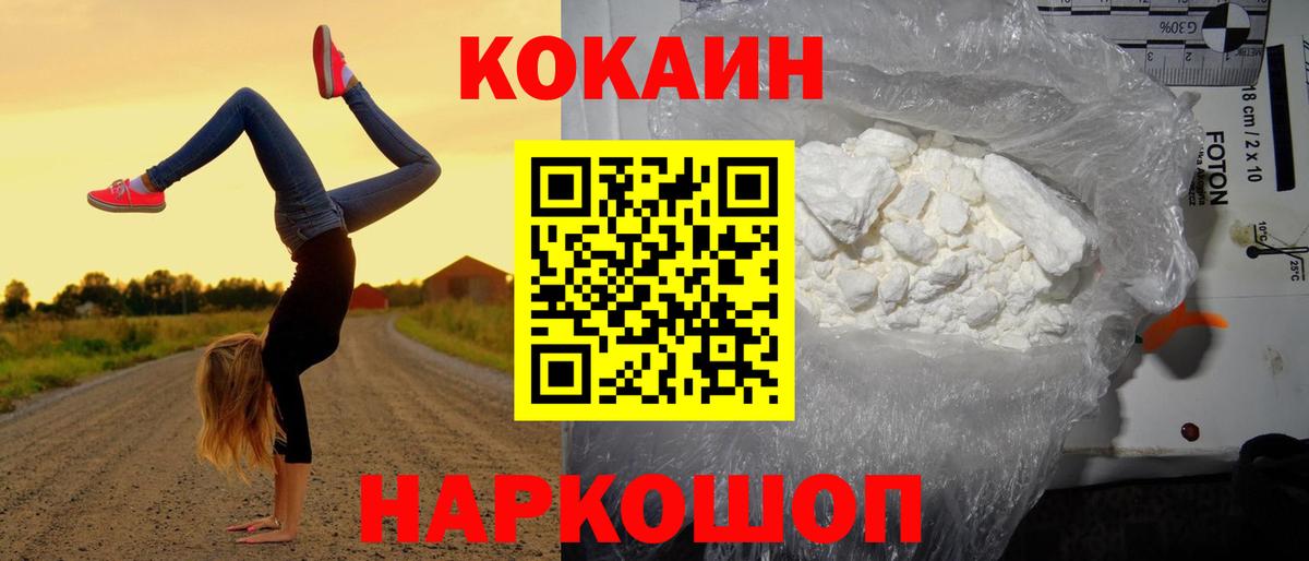 COCAIN Боливия Богданович