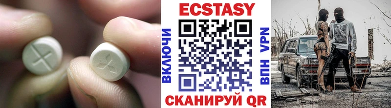 Ecstasy mix  blacksprut рабочий сайт  Богданович 