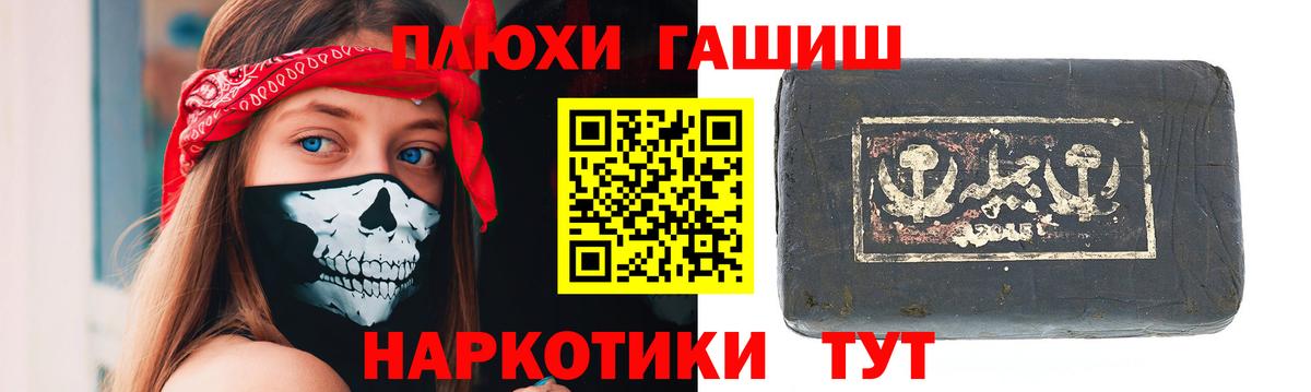 Богданович  ГАШ  Бошки Шишки  Вход с VPN  Лсд 25  Мефедрон   Alpha-PVP СК   Cocaine 
