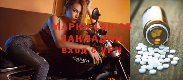 экстази Лагань