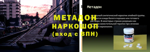 кристаллы Лабытнанги