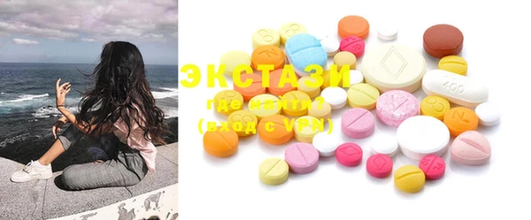 ECSTASY Абаза