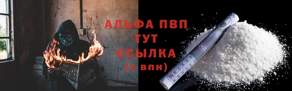 ECSTASY Абаза