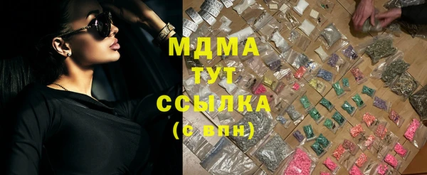 ECSTASY Абаза