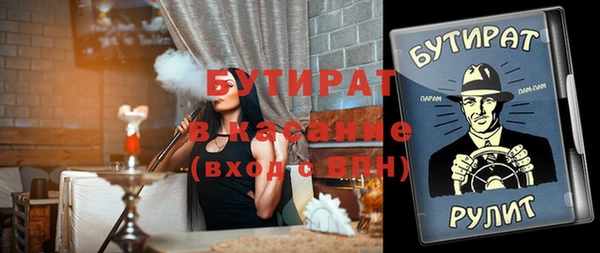 не бодяженный Абдулино