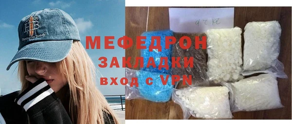 стафф Абинск