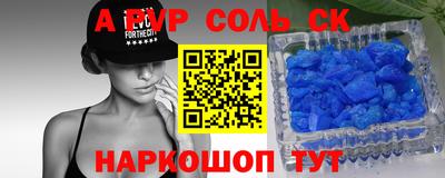 каннабис Апрелевка