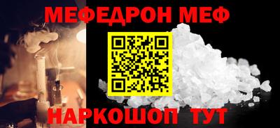 прущая мука Аргун