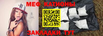 прущая мука Аргун