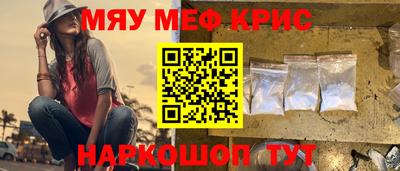 прущая мука Аргун