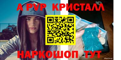 гидропоника Апшеронск