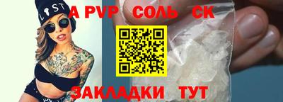 прущая мука Аргун
