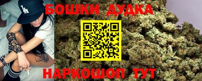каннабис Апрелевка