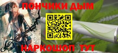 прущая мука Аргун