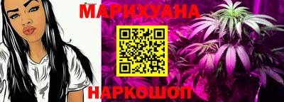 прущая мука Аргун
