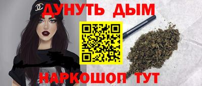 каннабис Апрелевка