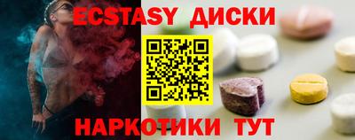 каннабис Апрелевка
