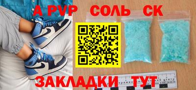 прущая мука Аргун
