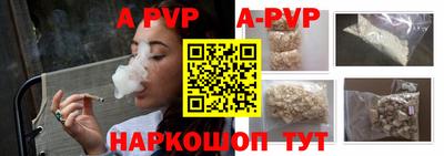 прущая мука Аргун