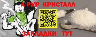гидропоника Апшеронск