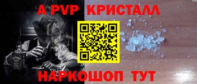 каннабис Апрелевка