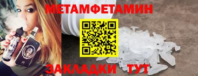 гидропоника Апшеронск
