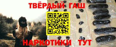 каннабис Апрелевка