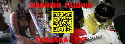 каннабис Апрелевка