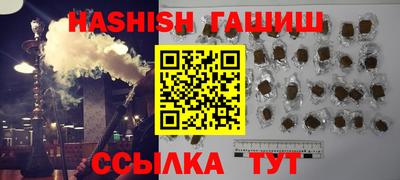 прущая мука Аргун