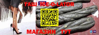прущая мука Аргун