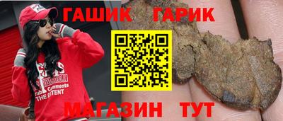 прущая мука Аргун