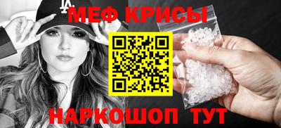 прущая мука Аргун