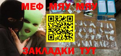 прущая мука Аргун