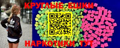 каннабис Апрелевка
