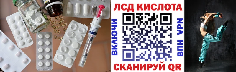 Лсд 25 экстази кислота  Богданович 