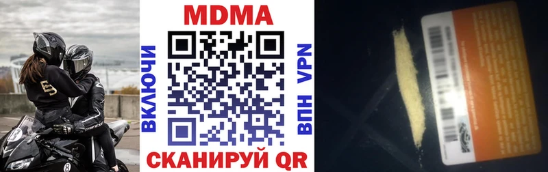 МДМА молли Богданович