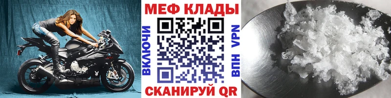 hydra tor  купить наркотики сайты  Богданович  Меф 4 MMC 
