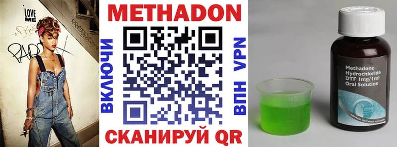 МЕТАДОН VHQ  Богданович 