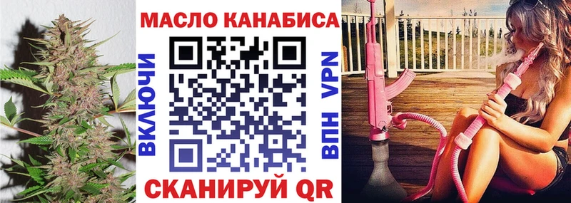 Дистиллят ТГК THC oil что такое наркотик Богданович