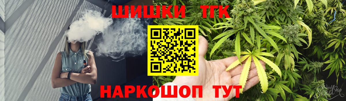 Богданович  Каннабис конопля  Канабис Amnesia  Вход с VPN  Бошки марихуана гибрид 